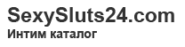 Интим Портал 18+